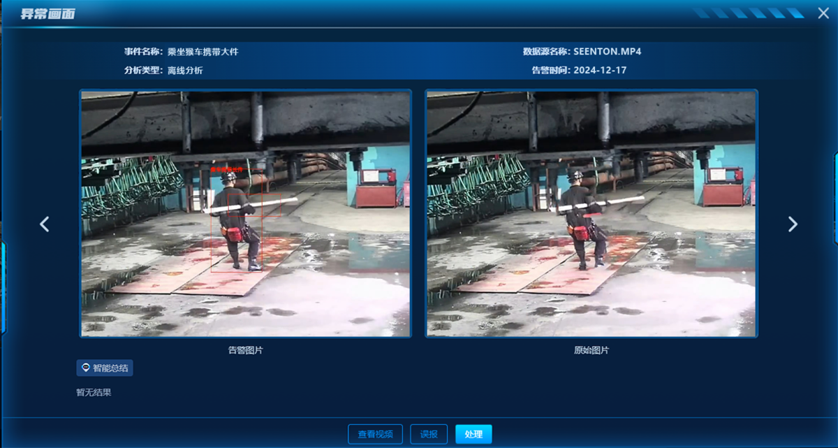 broken image
