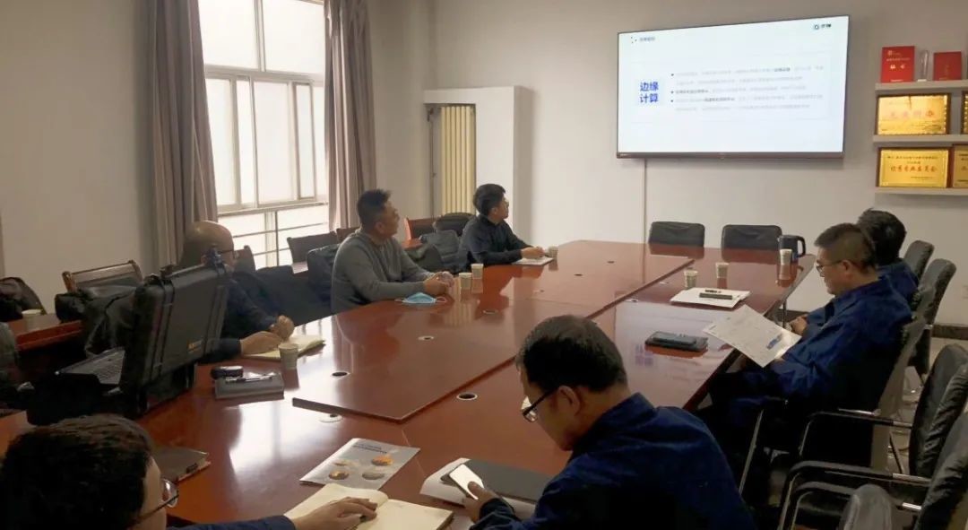 与陕钢集团龙钢公司信息安全生产相关部门进行座谈会