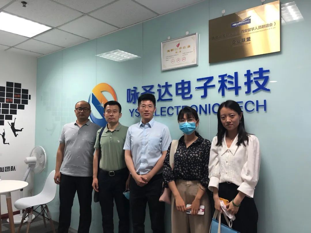 到访人员合影
